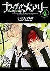 ブラッディ+メアリー 第4巻