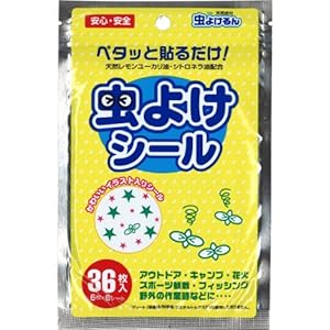 お徳用 虫よけシール 虫よけるん36枚入×10ヶセット