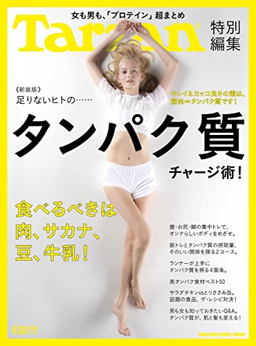 バックナンバー 表紙画像 4