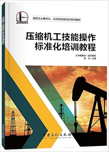 高压节流轻烃回收装置操作工技能操作标准化培训教程 丛书编委会 赵发军著 Amazon Com Books