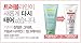 Dr.G Gowoonsesang A-Clear Foam Cream (150ml)