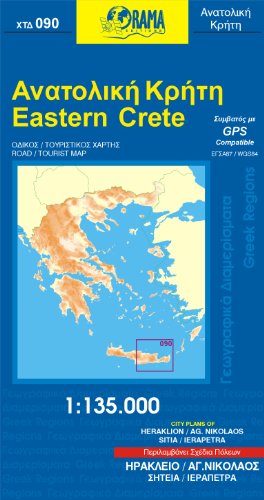Crete Eastern Orama1090 - 