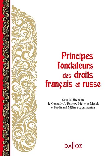 Principes fondateurs des droits français et russe