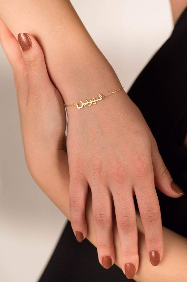 Buy Arabic Name Bracelet - Arabic 