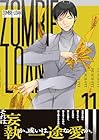 新装版 ZOMBIE-LOAN 第11巻