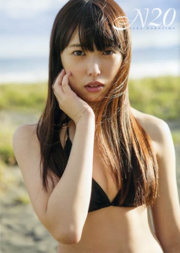 ℃-ute 中島早貴 写真集  N20 