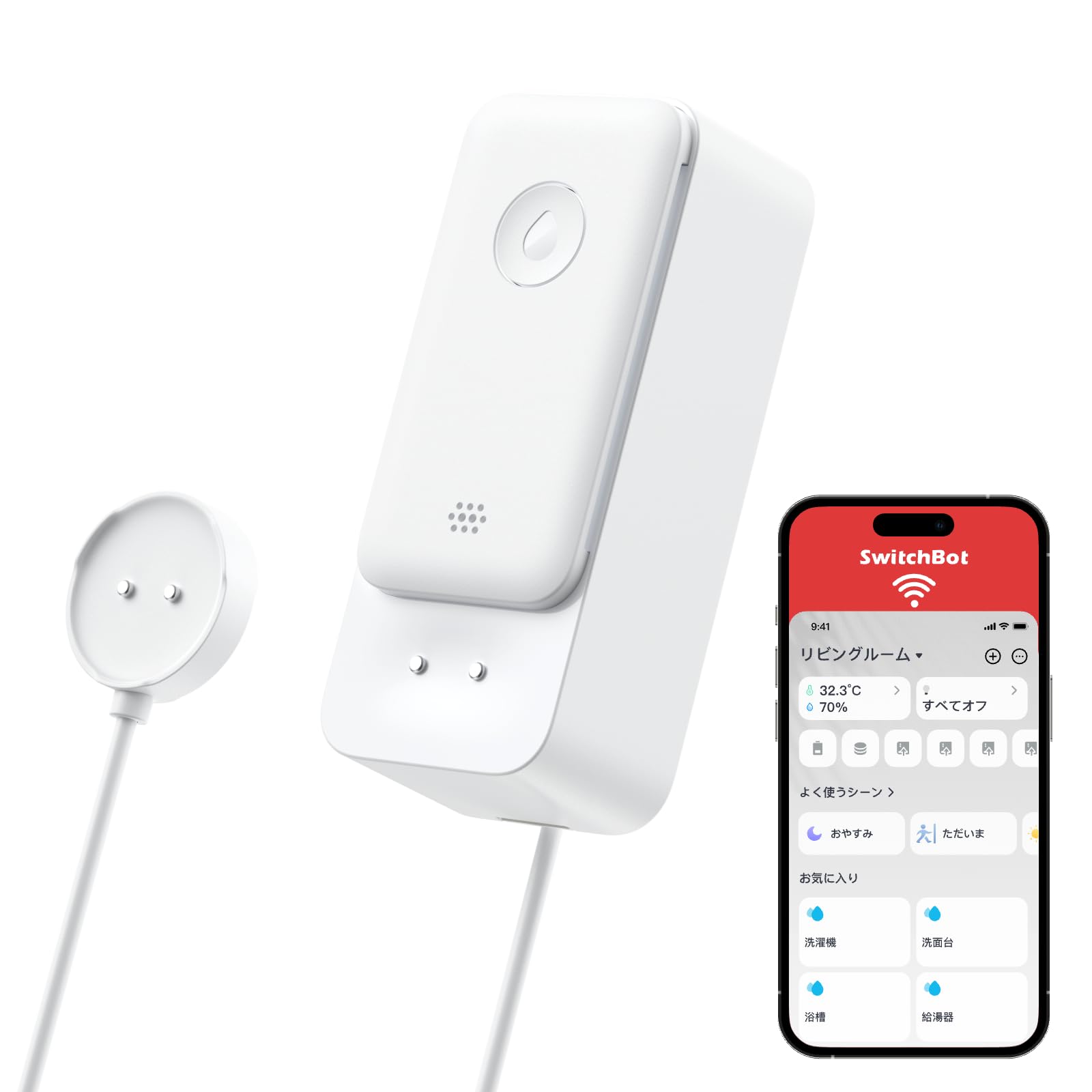 SwitchBot 水漏れセンサー コード付き WiFi Alexa ‐ スイッチボット 水位センサー 水漏れ防止 防犯アラーム 音量調整可能 スマートホーム セキュリティ 遠隔対応 水漏れ検知器商品画像