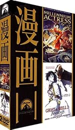 Millennium Actress + Ghost In The Shell 2 - Innocence - Pack Spécial