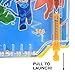 PJ Masks Handheld Pinball Game Travel Toy Stocking Stuffer