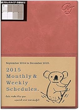 Amazon 15年 ダイアリー スケジュール帳 A6サイズ コアラ Dbn 01 マンスリー ウィークリー 月曜始まり 14年 9月始まり 14年9月 15年12月 中島良二さんのイラスト レザー調ビニールカバー Ryu Ryu リュリュ 14年9月よりお使いいただけます 手帳