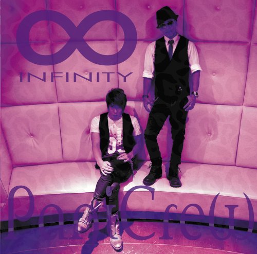 Panicrew Infinity Amazon Com Music
