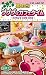 Kirby Kirby's cafe time Re-Ment miniature blind box (Single Random Box)