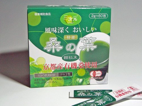 正規販売店 プラセンタ サンヘルス プラセンタピュア B009rbd104 1カプセル 2個セット ギフ 包装