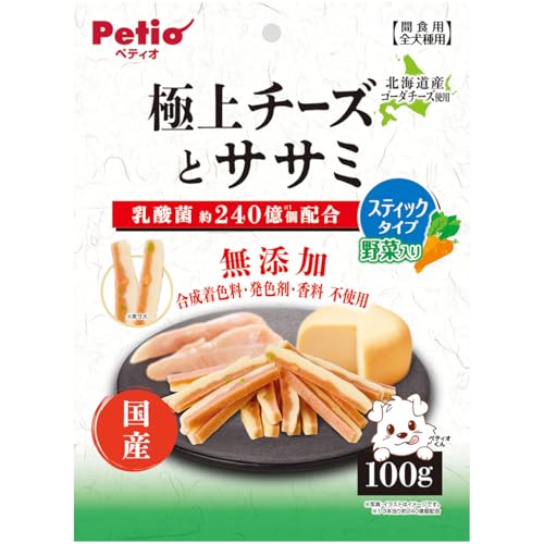 ペティオ (Petio) 極上チーズとササミ スティックタイプ 野菜入り 100g（北海道産ゴーダチーズ使用 ・合成着色料・発色剤・香料 無添加）