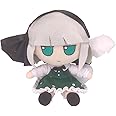 Touhou Project Plush Doll Toy Stuffed Doll Youmu Konpaku 20cm Fumo Plushie Xmas Gift