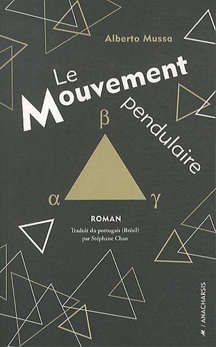 Le  mouvement pendulaire