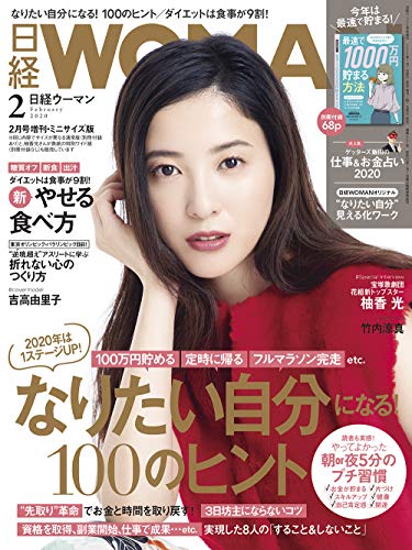 バックナンバー 表紙画像 3