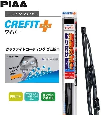 Amazon Piaa ワイパー ブレード 300mm クレフィットプラス グラファイトコーティングゴム 1本入 呼番1 Cfg30 ワイパーブレード 車 バイク