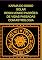 Livro Karma Do Signo Solar