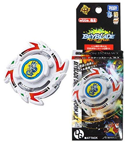 beyblade burst dragoon fantom