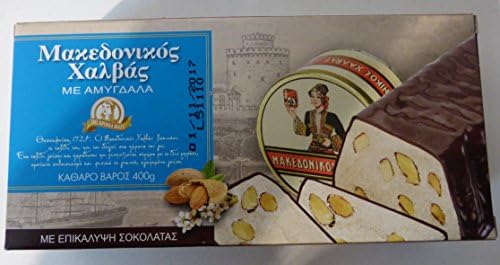 Traditional hand-made Greek Macedonian halva with Almond and coated in dark chocolate 400g