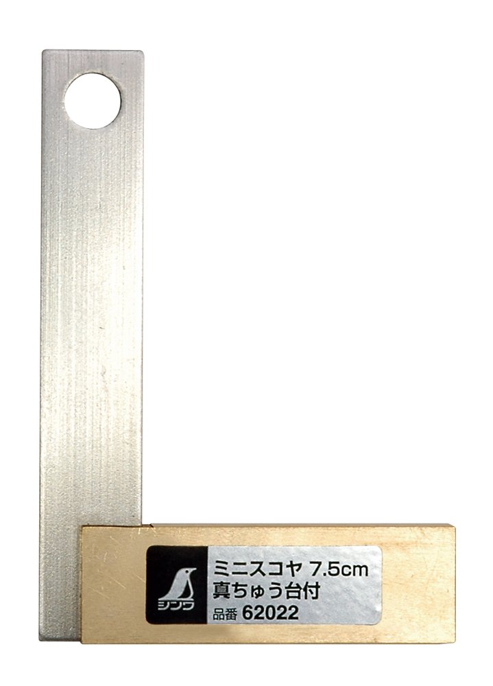Shinwa 62022 7.5cm Mini Try Sqaure Brass Base by tyzacktools