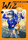 Wiz&nbsp;～ニセ魔法使いの事件簿～ 1巻 （雨墨篤）