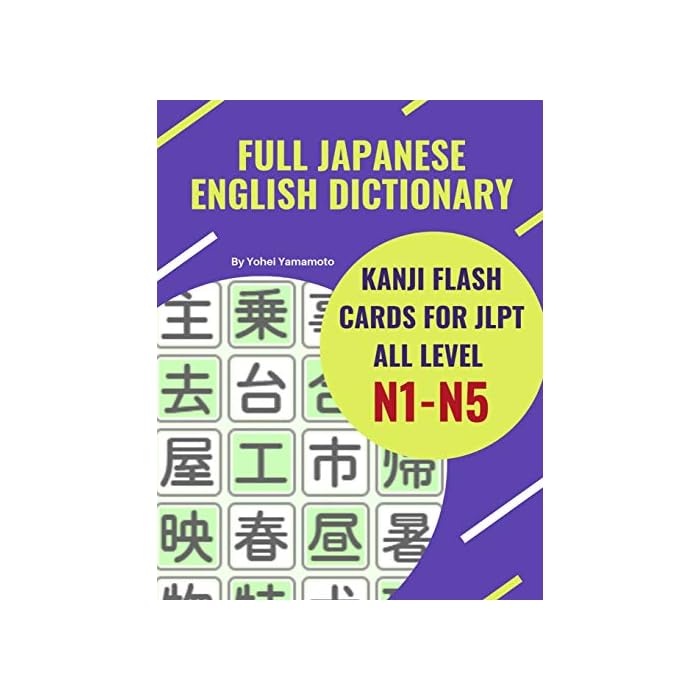 Buy Full Japanese English Dictionary Kanji Flash Cards for JLPT All