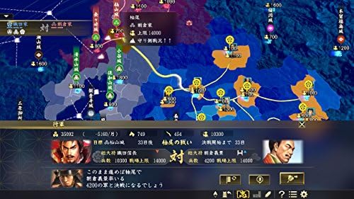 信長の野望 大志 Windows版 Pcソフト Pcソフト Amazon