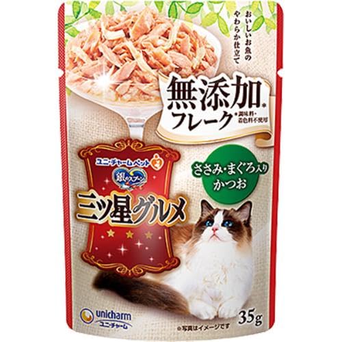 銀のスプーン 三ツ星グルメ パウチ フレーク 無添加ささみ・まぐろ入りかつお 35g×16コ商品画像