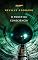 Livro O poder da consciência (traduzido)