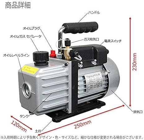 ガス補充や真空引き 配管の加工4点セットエアコンガスチャージbセットポンプマニホールドゲージ 電動真空ポンプ60l フレアリングツール R134a R22 R410a R404a エアコンガスチャージ エアコンガスチャージャー カーエアコン ルーム Amazon