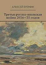 Fundamentals of Turfgrass Management