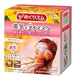 Kao Megurism Steam Eye Mask Yuzu, 1box, 14pcs