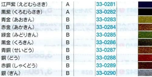 Amazon ターナー アクリルガッシュml 370 青金 あおきん 3 02 絵具 通販 Amazon ターナー アクリルガッシュml 370 青金 あおきん 3 02 絵具 通販