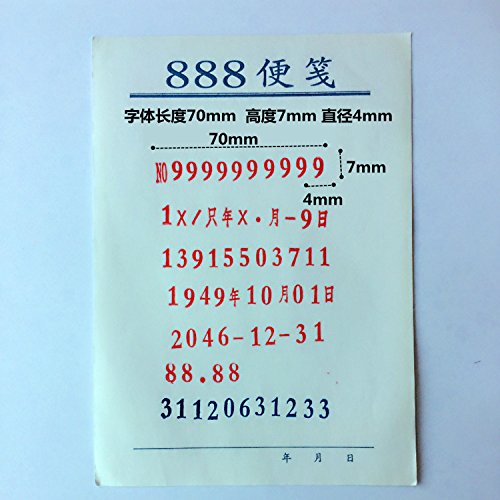Rubber Band Wheel Office Supermarket 11 Digit Number Date Printing Stamp Printer Numbering Stamp - Thumbnail 2