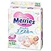 Kao Diapers Japanese Import Merries Sarasara Air Through S-size (4kg-8kg) 82 Sheets