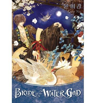 [ Bride of the Water God Volume 9 BY Yun, Mi-Kyung ( Author ) ] { Paperback } 2011
