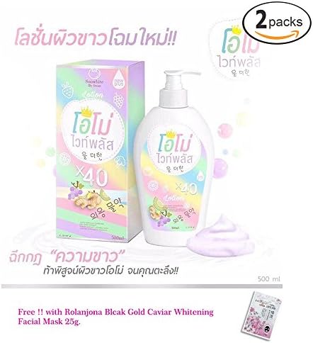 New !! 2 Units of OMO White Plus Snow White Lotion By Frean 40x Whitening Brightening Glutathione[Get Free Tomato Facial Mask &amp; Ceramine UV Line Ginkgo Plus Whitening Cream 8.50ml.]