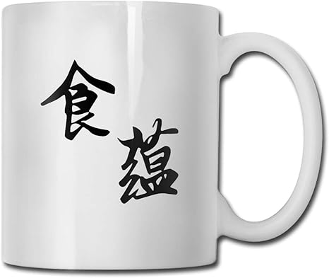 Amazon Co Jp 食蘊 マグカップ かわいい食器 コーヒーカップ おもしろ食器 マグ 創意コップ おしゃれ 贈答品ボトル 水筒 カフェ オフィス 自宅 在宅勤務 ホーム キッチン Amazon Co Jp 食蘊 マグカップ かわいい食器 コーヒーカップ おもしろ食器 マグ 創意コップ おしゃれ 贈答品ボトル 水筒 カフェ オフィス 自宅 在宅勤務 ホーム キッチン