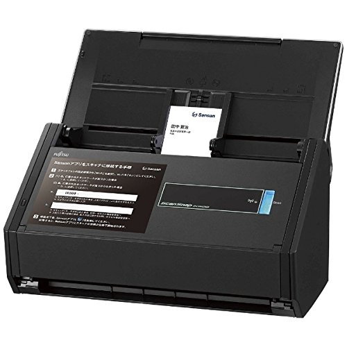 PFU ScanSnap iX500 Sansan Edition FI-IX500SE 取扱説明書・レビュー