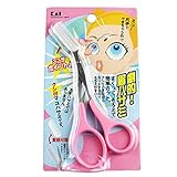 Kai KQ Eyebrow Scissors w/ Comb (Pink)