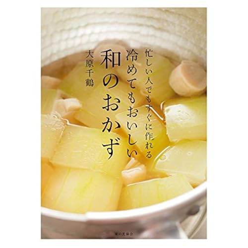 初心者向け 一人暮らし向け インスタ映え料理まで 料理本のおすすめ12選 Dime アットダイム