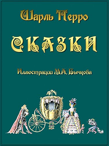 Download ?????? (Russian Edition) PDF