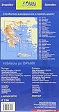 Image de Sporades: ORAMA.1.073