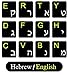 Hebrew Keyboard Stickers (with English) Glowing Letters, New 2018 Modern Letters Font, 106 Stickers SAMVIX