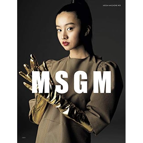 MSGM MAGAZINE 2019 画像