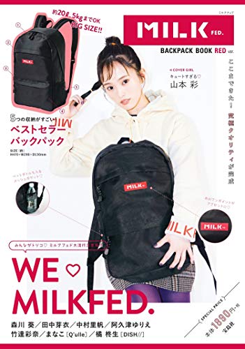 MILKFED. BACKPACK BOOK RED 画像 A