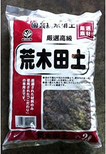 Amazon グリーンメール 荒木田土 2l Diy 工具 ガーデン