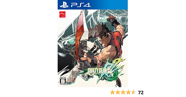 Amazon Com Guilty Gear Xrd Rev 2 Japanese Ver Everything Else
